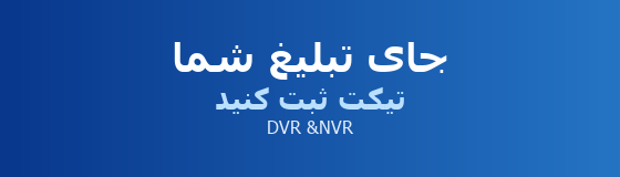 جای تبلیغ شما
